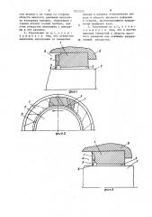 Щелевое уплотнение (патент 1521972)