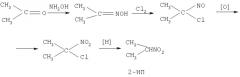 Способ получения 2-нитропропана (патент 2306308)
