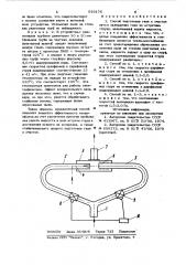 Способ подготовки газа к очистке (патент 929176)