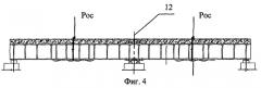 Способ ремонта моста (патент 2297492)