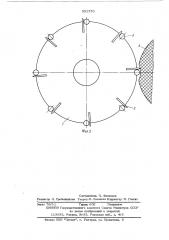 Устройство для резки стекловолокна (патент 551270)