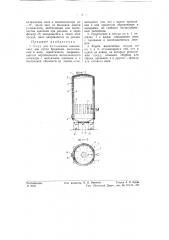 Сосуд для изготовления шампанских вин (патент 57808)