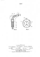 Сушилка для штучных изделий (патент 445809)