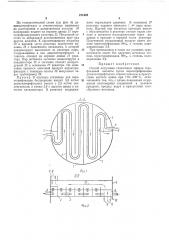 Способ получения гликолевых эфиров терефталевойкислоты (патент 211428)