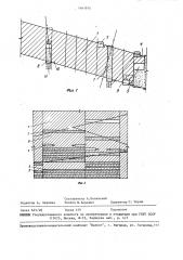 Способ разработки мощных рудных залежей (патент 1461934)