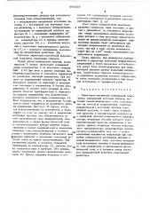 Тиристорно-магнитный импульсный модулятор (патент 468368)