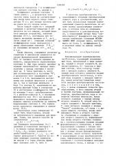 Функциональный преобразователь частота - код (патент 1228286)