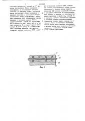 Пневматическое программное устройство (патент 1282085)