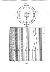 Кабель высокого напряжения переменного тока (патент 1424061)