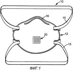 Лицевая маска с однонаправленным затвором (патент 2423158)