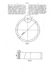 Способ изготовления крупногабаритных конструкций (патент 1428555)
