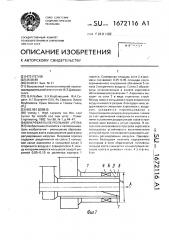 Вихревая пылеугольная горелка (патент 1672116)