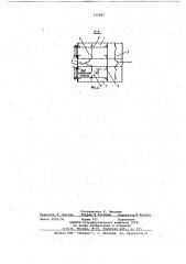 Рециркуляционная зерносушилка (патент 715907)