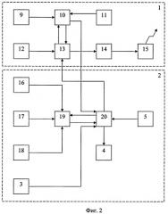 Автономный гидроакустический антенный модуль (патент 2427005)