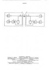 Устройство для дуплексной передачи сигналов (патент 564728)