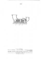 Судовая турбина (патент 182737)