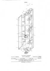 Установка для нанесения защитного слоя на сердечник центрифугированной трубы (патент 576219)
