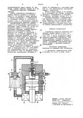 Устройство ударного действия длябурения горных пород (патент 815272)