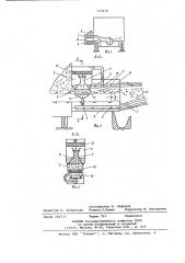 Разбрасыватель подстилки в животноводческих помещениях (патент 733572)