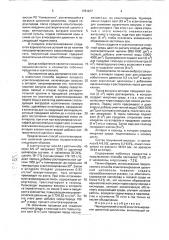 Периодический способ ксантогенирования щелочной целлюлозы (патент 1781227)