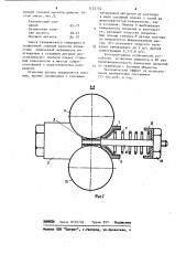 Устройство для фрикционно-механического нанесения покрытий (патент 1122752)