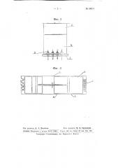 Сварной башмак к металлической колонны (патент 64524)