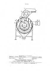Установка для производства микроводорослей (патент 1053791)