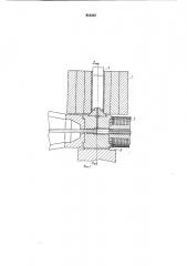 Установка для гидропрессования (патент 810324)
