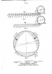 Наружная протяжка для обработки поверхностей (патент 1013144)