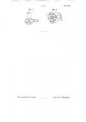 Гирационная дробилка (патент 76141)