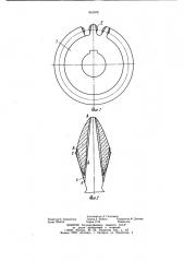 Зубчатый обкатной инструмент (патент 961878)