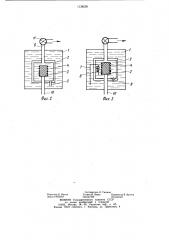 Криосорбционный насос (патент 1138536)