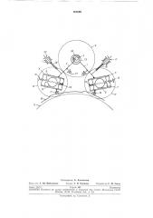 Механизм замков накатных валков красочного аппарата печатной машины (патент 265899)