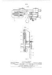 Устройство для прижатия верхней кромки рулонированного полотнища к опорному кольцу резервуара (патент 505783)