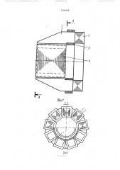 Трехфазная 2р-полюсная машина (патент 1684868)