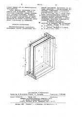Электронагреваемое остекление (патент 800335)