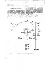 Конденсатор переменной емкости (патент 21912)
