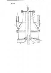 Контрольный снаряд для измерения объема безводного спирта в водно-спиртовом растворе (патент 104904)