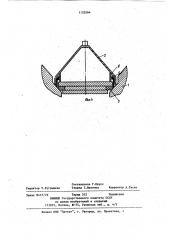Устройство для подачи сыпучих материалов (патент 1125264)