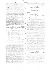 Способ многослойной сварки плавящимся электродом (патент 870033)