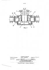 Устройство для пневмоотсоса пыли и стружки из зоны резания металлорежущего станка (патент 516510)