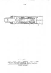 Ударный узел механического молотка с гибкой связью ползуна с бойком посредством пружины (патент 175008)
