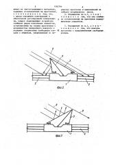Стеновое ограждение (патент 1302764)