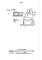 Креномер для пахотных агрегатов, работающих на склонах (патент 362190)