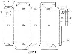 Упаковочная складная коробка (патент 2258646)