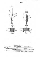 Способ изготовления корпусных деталей из пенометалла (патент 1661041)