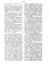 Способ испытания двухполостного изделия на герметичность (патент 1567899)