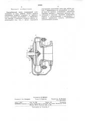 Центробежный насос (патент 297801)