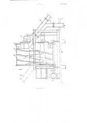 Барабанный сепаратор для обогащения углей в тяжелой среде (патент 95312)