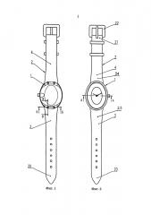 Часы с разрезным ремешком и декоративный корпус часов с углублениями для разрезного ремешка (патент 2660513)